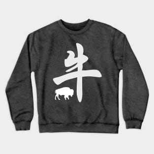 Ox Chinese Zodiac Crewneck Sweatshirt